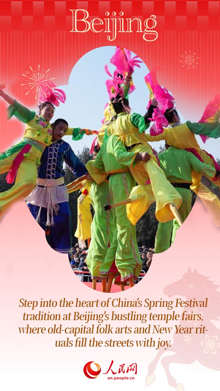 ست مدن صينية لابد من زيارتها للاستمتاع بأجواء عيد الربيع