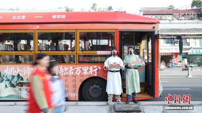 تشنغدو تُحيي تراث أسرة تانغ بحافلة سياحية يقودها