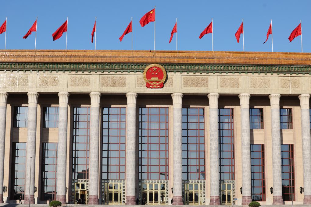 الصين تستعد لإصدار قانون لمكافحة الفساد العابر للحدود