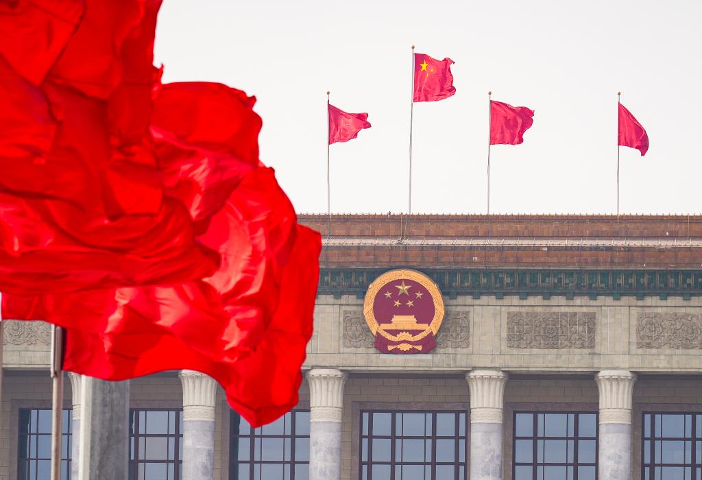 الهيئة التشريعية الوطنية الصينية تعقد الاجتماع الختامي لدورتها السنوية