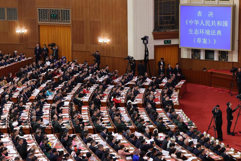 الهيئة التشريعية الوطنية الصينية تعقد الاجتماع الختامي لدورتها السنوية