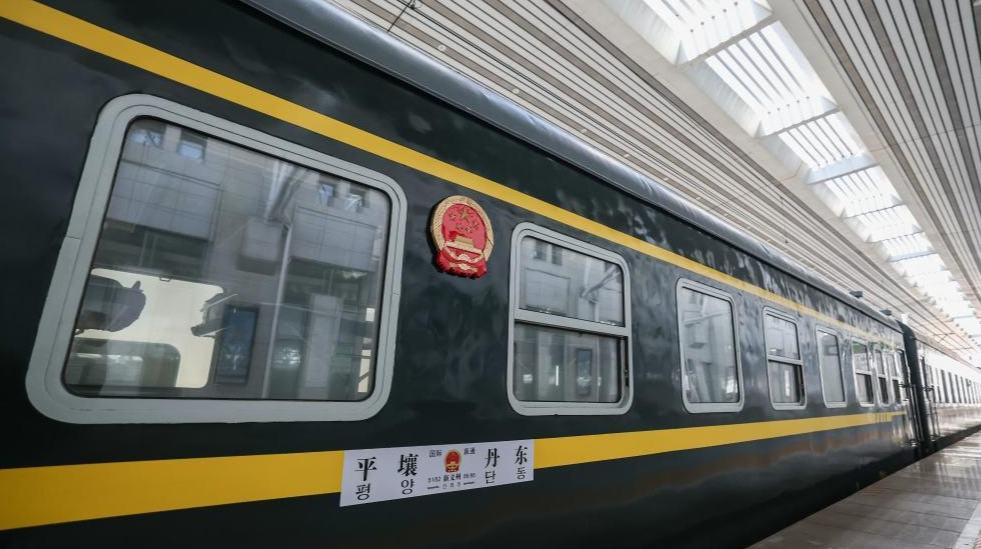 خدمة قطار ركاب دولي تربط الصين بجمهورية كوريا الديمقراطية الشعبية