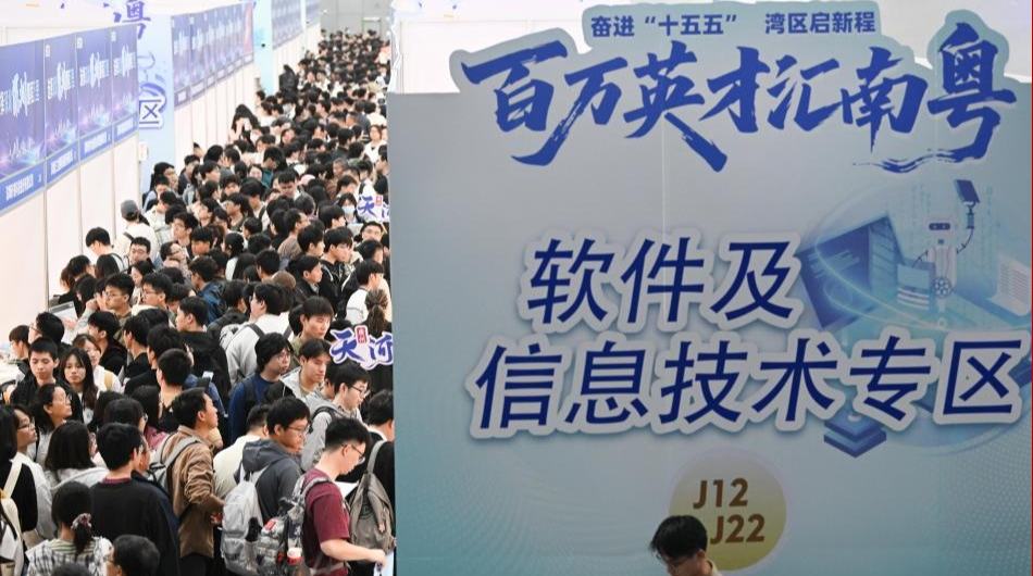 معرض توظيف في مقاطعة قوانغدونغ بجنوبي الصين