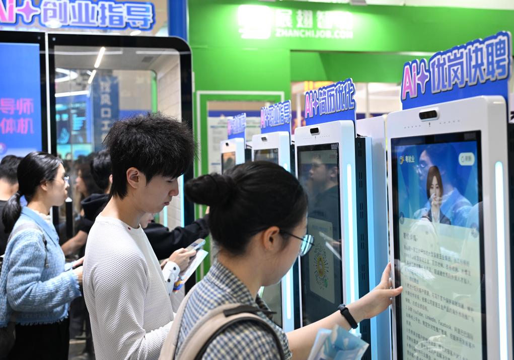 السلطات الصينية تطلق تدابير لتعزيز التوظيف للباحثين عن عمل من الخريجين