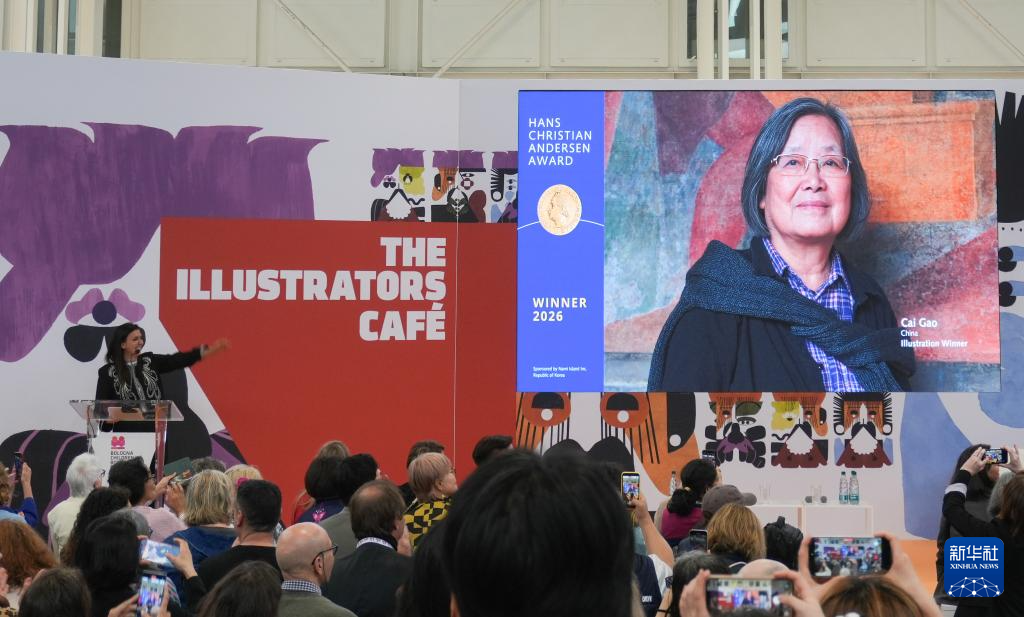 الرسامة الصينية تساي قاو تفوز بجائزة هانز كريستيان أندرسن