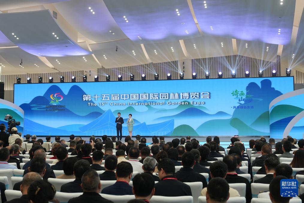 افتتاح أكبر معرض للحدائق في الصين بشرقي البلاد