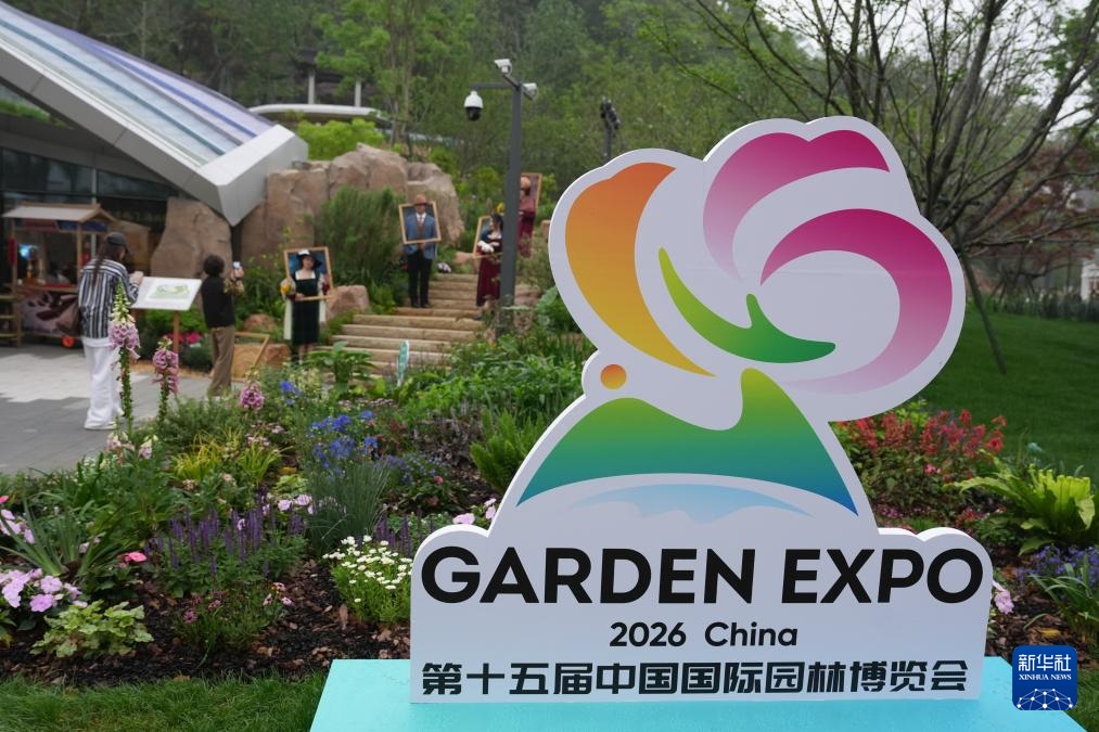 افتتاح أكبر معرض للحدائق في الصين بشرقي البلاد