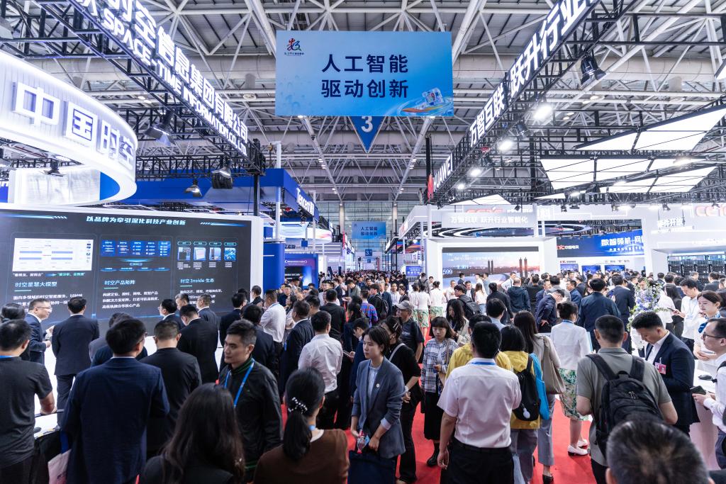 الصورة: افتتاح قمة الصين الرقمية التاسعة في جنوب شرقي الصين