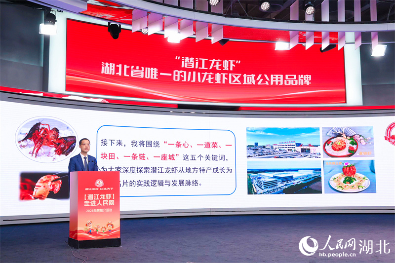 جراد بحر تشيانجيانغ ينطلق نحو الأسواق المحلية والعالمية ومن بوابة صحيفة الشعب اليومية أونلاين