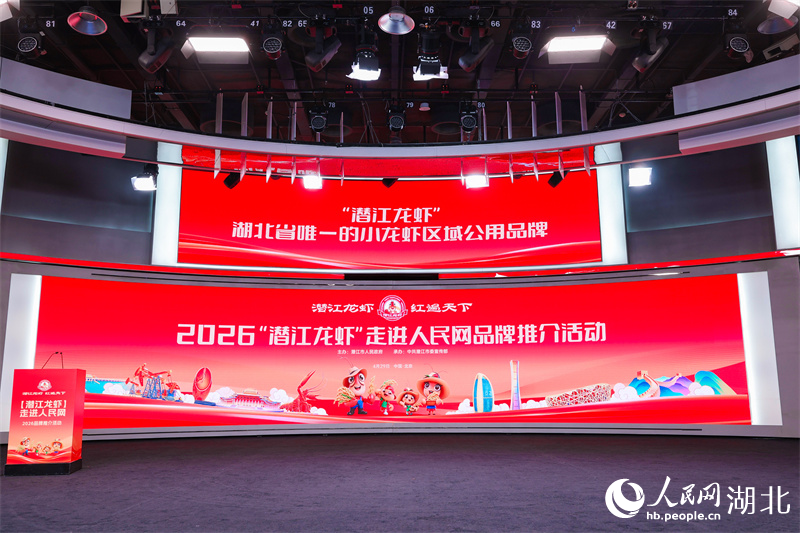 جراد بحر تشيانجيانغ ينطلق نحو الأسواق المحلية والعالمية ومن بوابة صحيفة الشعب اليومية أونلاين