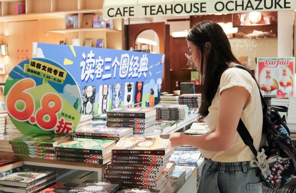 افتتاح معرض شانغهاي للكتاب 2026 بشرقي الصين
