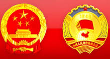 NPC&CPPCC 2009