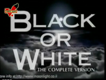 الأعمال الكلاسيكية لمايكل جاكسون(3) -《Black or white》