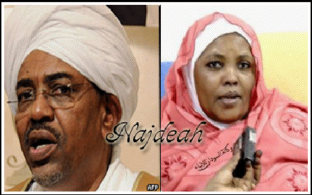 سيدة السودان الأولى وداد بابكر حرم فخامة الرئيس السوداني عمر البشير:قليلا ما ترافق سيدة السودان الأولى البشير للزيارات إلا الزيارات الخارجية المهمة للغاية.