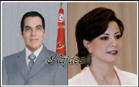 الرئيس التونسي زين العابدين بن علي وزوجته ليلى الطرابلسي.