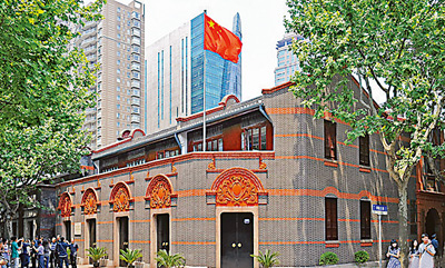 أماكن تاريخية لمؤتمرات الحزب الشيوعي الصيني
