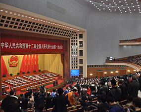 أعلى هيئة تشريعية صينية تعقد اجتماعها الختامي لدورتها السنوية